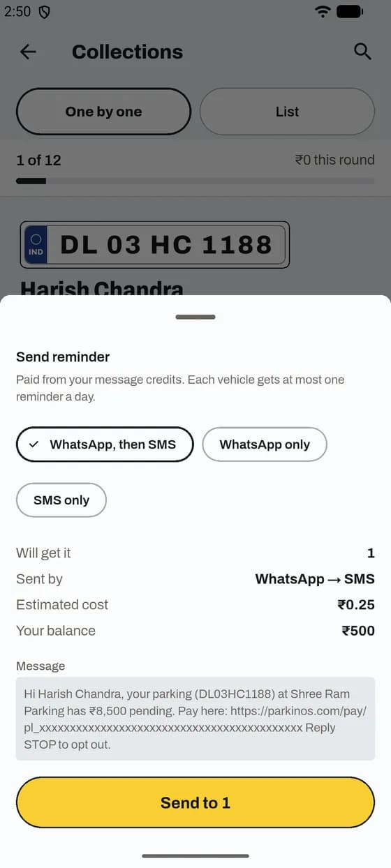 ஒரு வாடிக்கையாளருக்கு நினைவூட்டுங்கள்: ஸ்கிரீன் 3 / 3