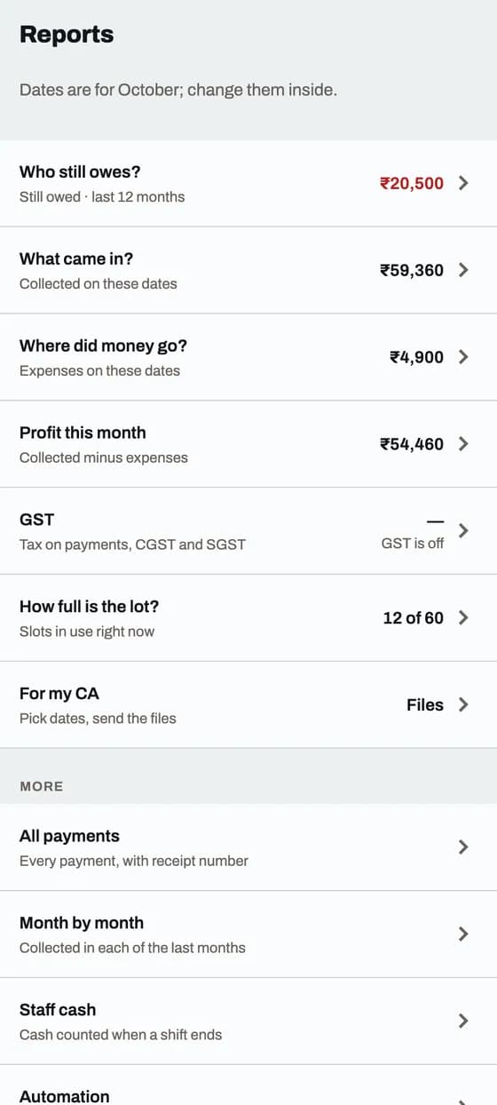See your money and reports: screen 3 of 4